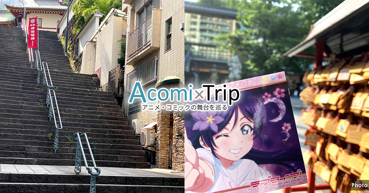 アニメ聖地巡礼絵画④額縁25㎝×34㎝　背景画　ラブライブ！ ラブライブ！虹ヶ咲学園 第8話「しずく、モノクローム」聖地巡礼
